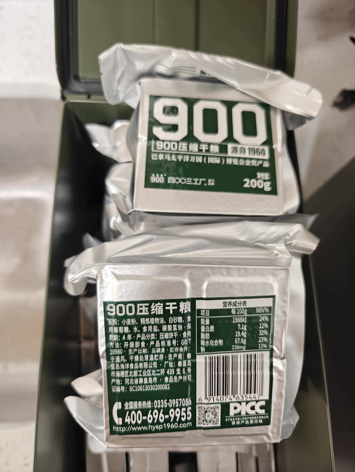 Chinese Military Factory Fresh Emergency Rations 8 Bars (2 Packs) – Exp 12/2028