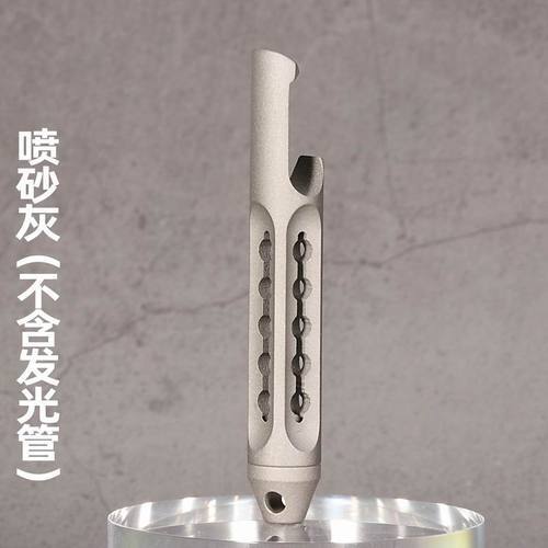 Aurora Generation 1 Titani Alloy Tritium Gas Lamp Night Light Bottle Opener