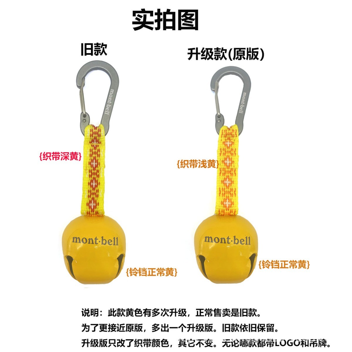 Outdoor Bear Warning Bell Carabiner Clip Hiking Camping Backpack Quick Hook Gear