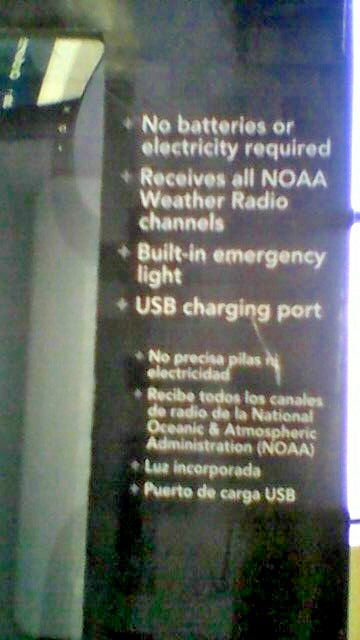 Emergency CRANK RADIO – AM/FM/WEATHER – BUILT IN LIGHT – USB CHARGING PORT