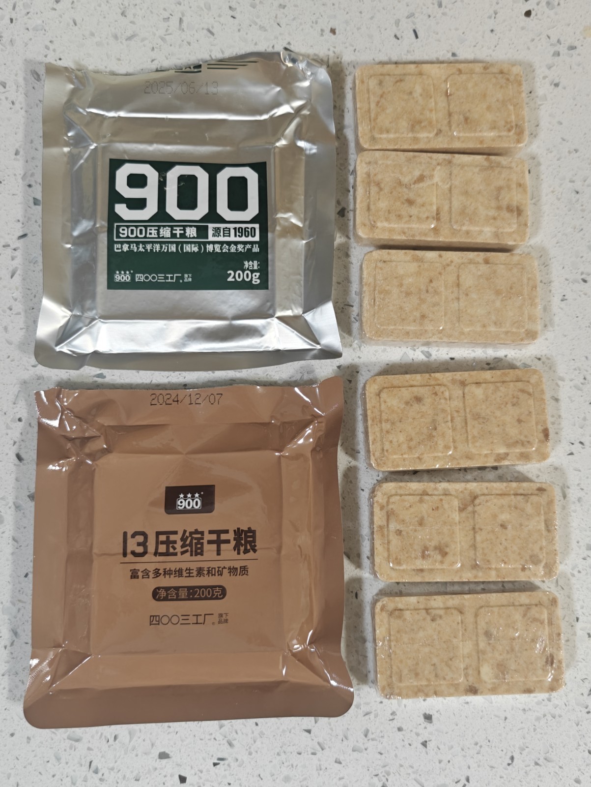 Chinese Military Factory Fresh Emergency Rations 8 Bars (2 Packs) – Exp 12/2028