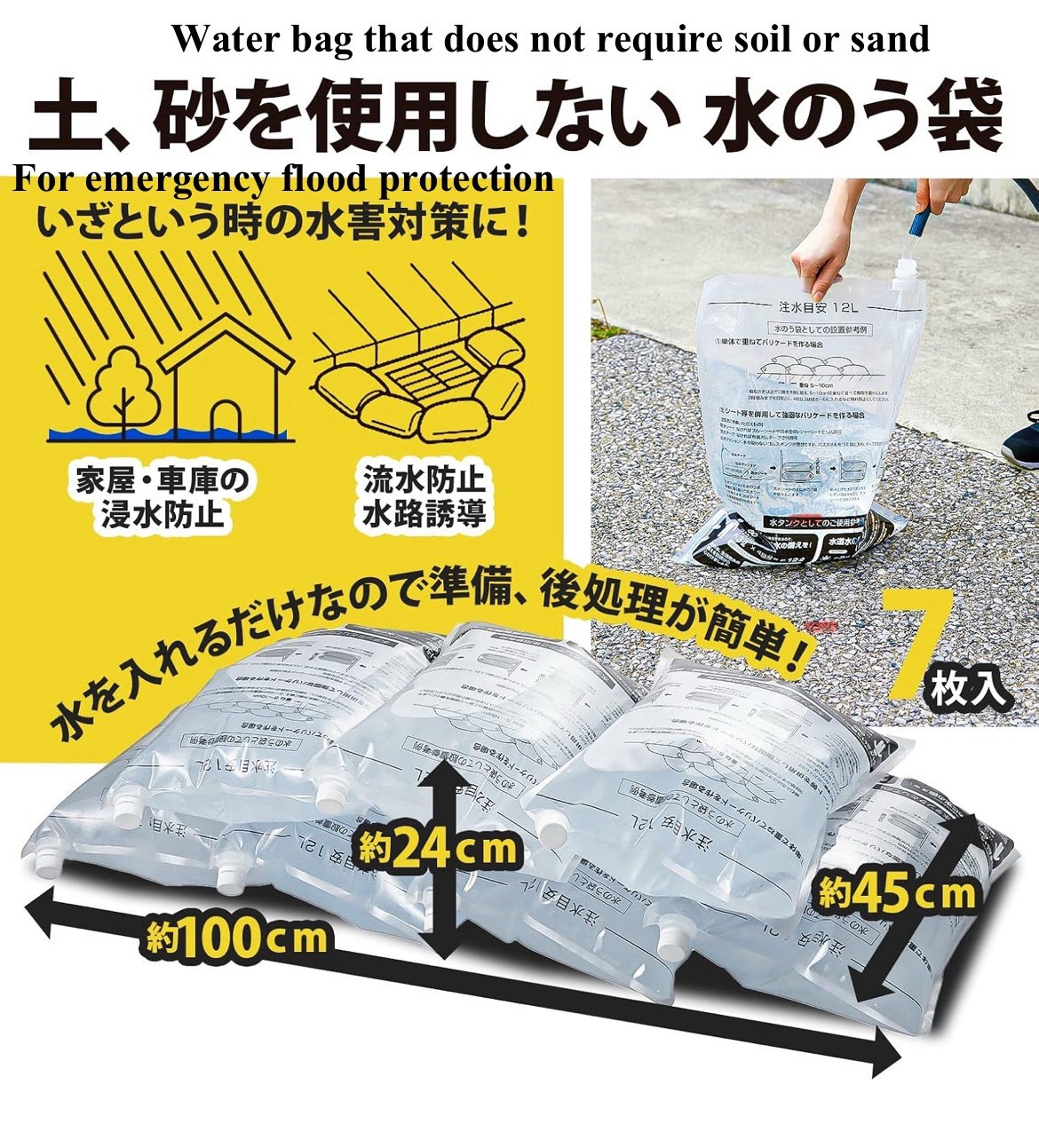 7 Pack Emergency Water Storage Bags – 5L Each, Portable Transparent Water Tank