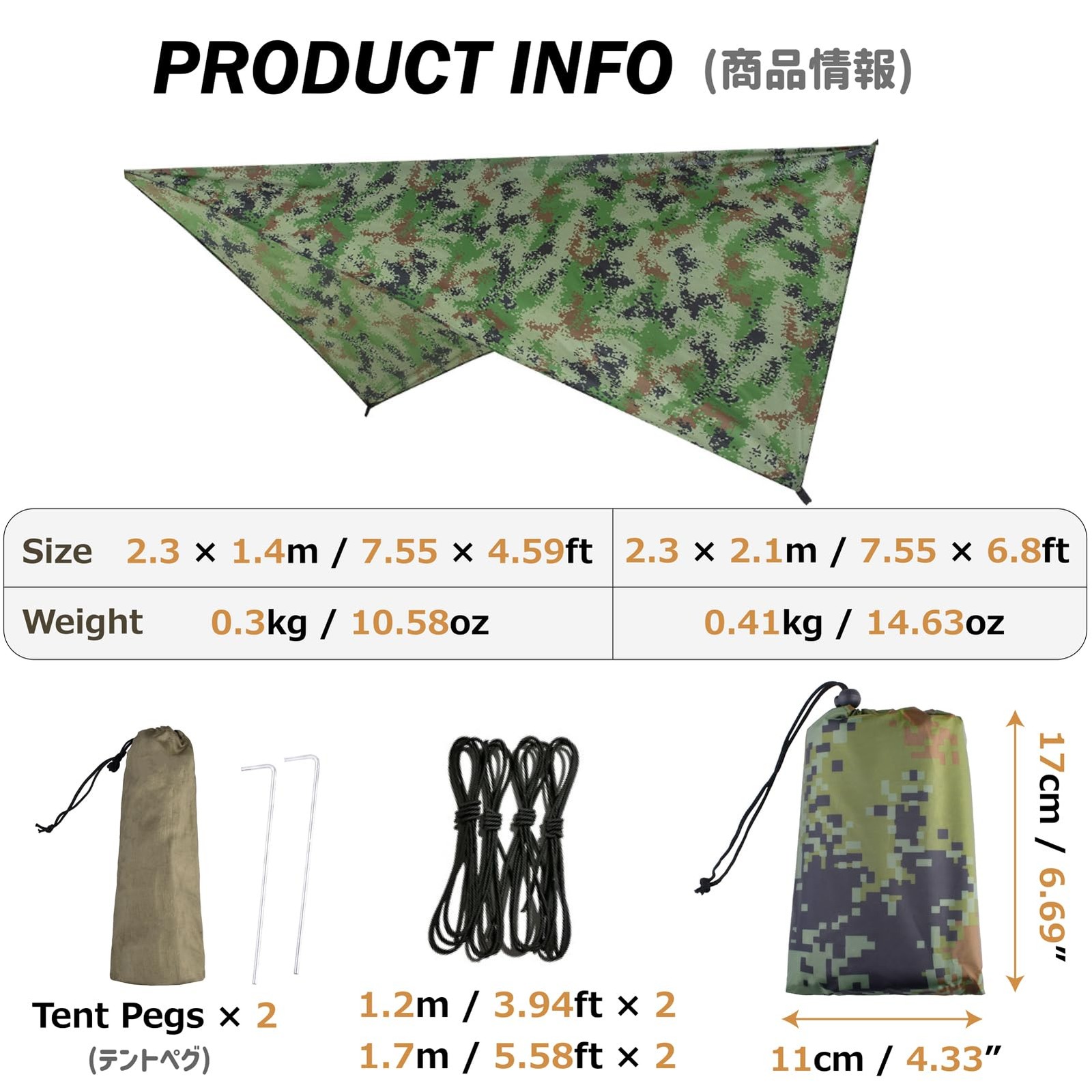 Azarxis Hammock Camping Tarp Rain Fly, 7.55 x 4.59 ft, #01 Camouflage
