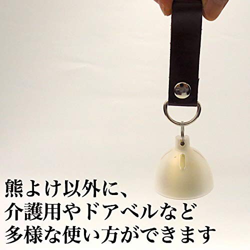 Nosaku Japanese Brass Bear Bell Backpack Hiking Safety Bell Door Chime Premium